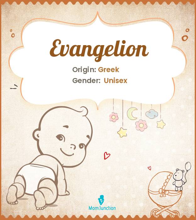 evangelion
