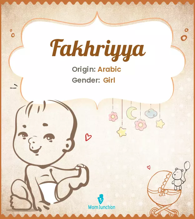 fakhriyya_image