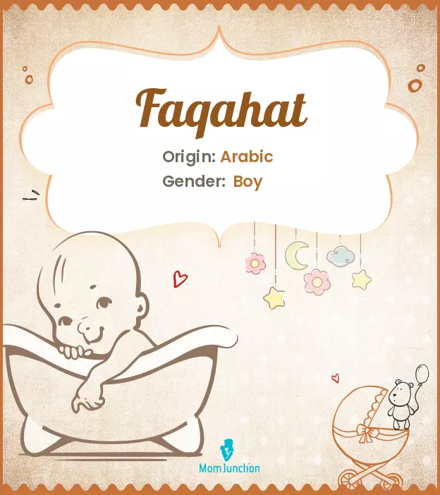 faqahat_image