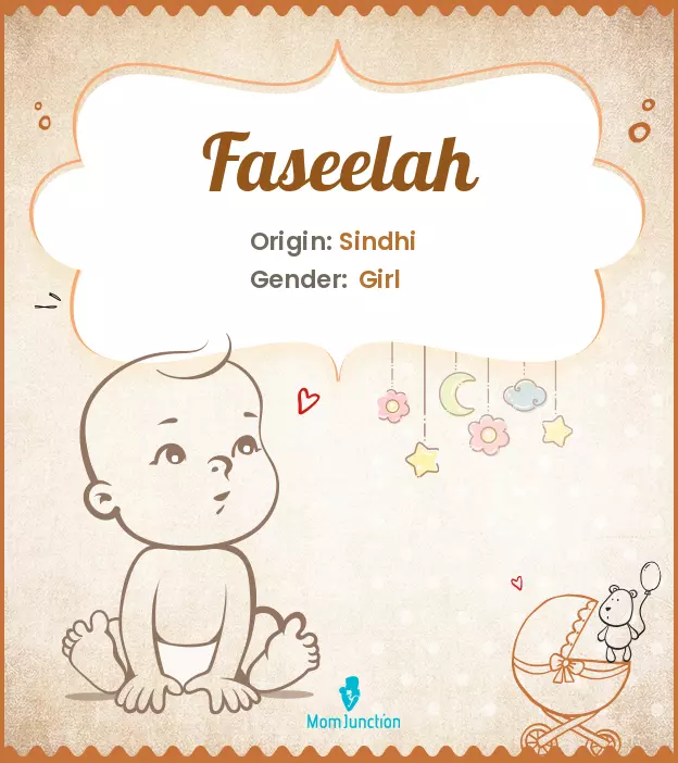 Faseelah_image