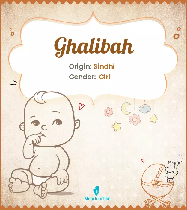 Ghalibah_image