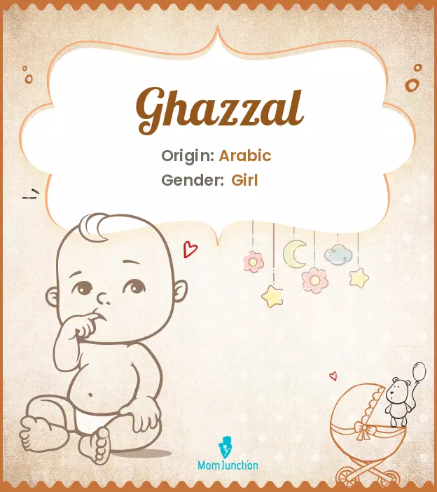 ghazzal_image