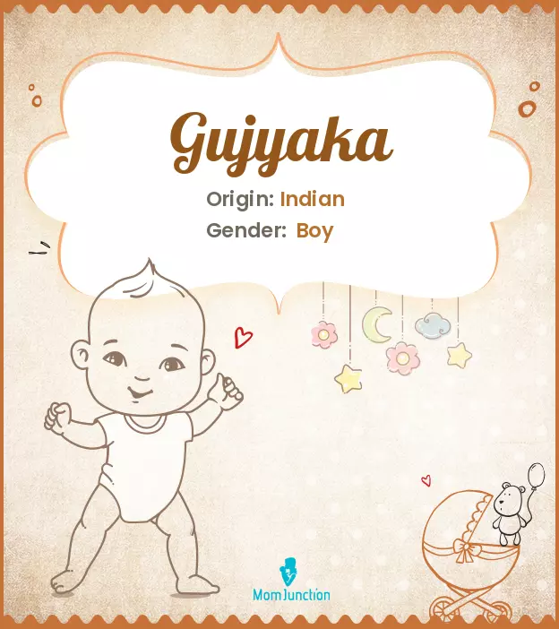 Gujyaka_image