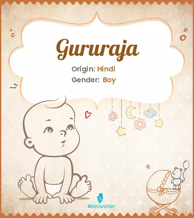 Gururaja_image