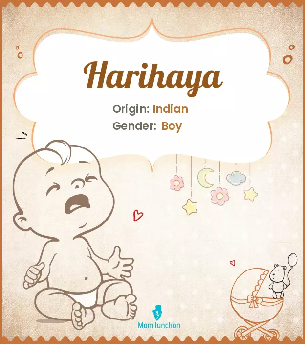 Harihaya_image