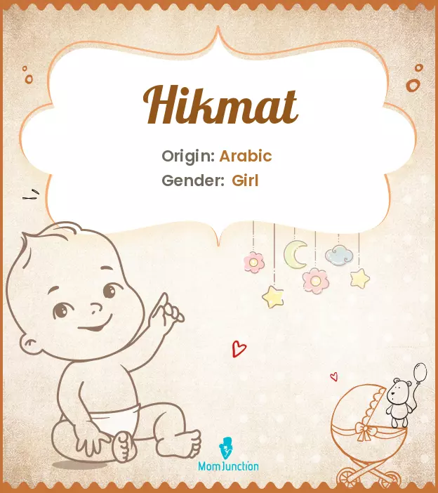 hikmat_image