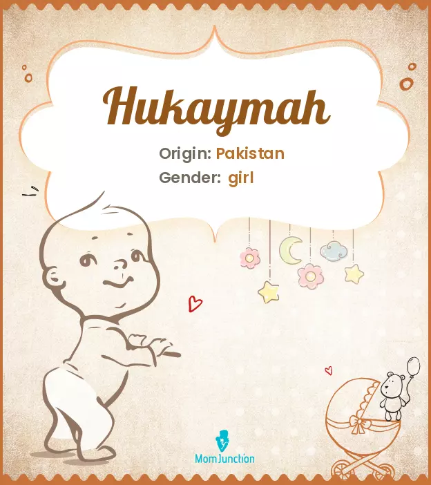 hukaymah_image