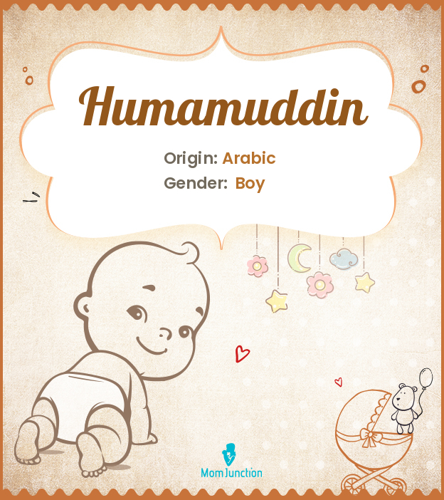 humamuddin