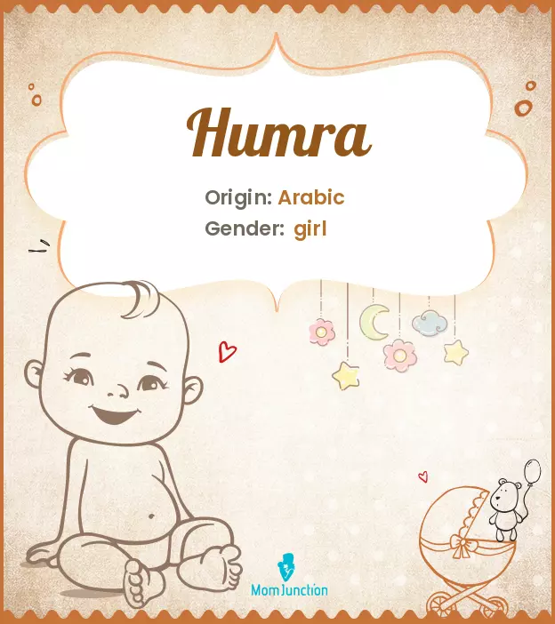 humra_image