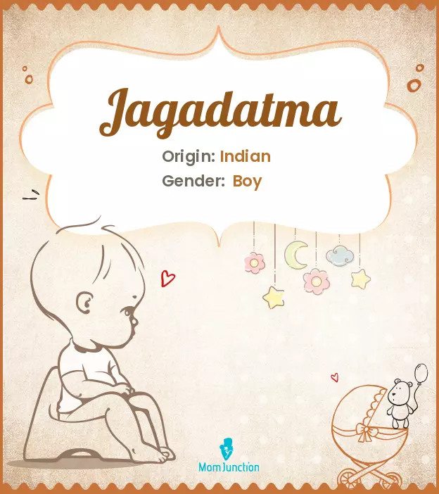 jagadatma_image