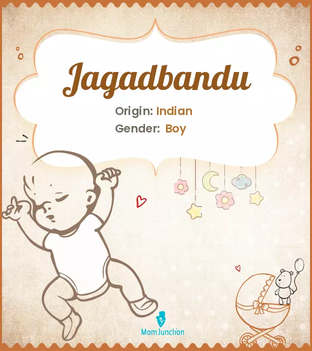 jagadbandu_image