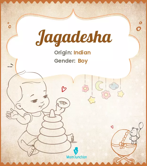 jagadesha_image