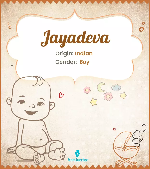 Jayadeva_image