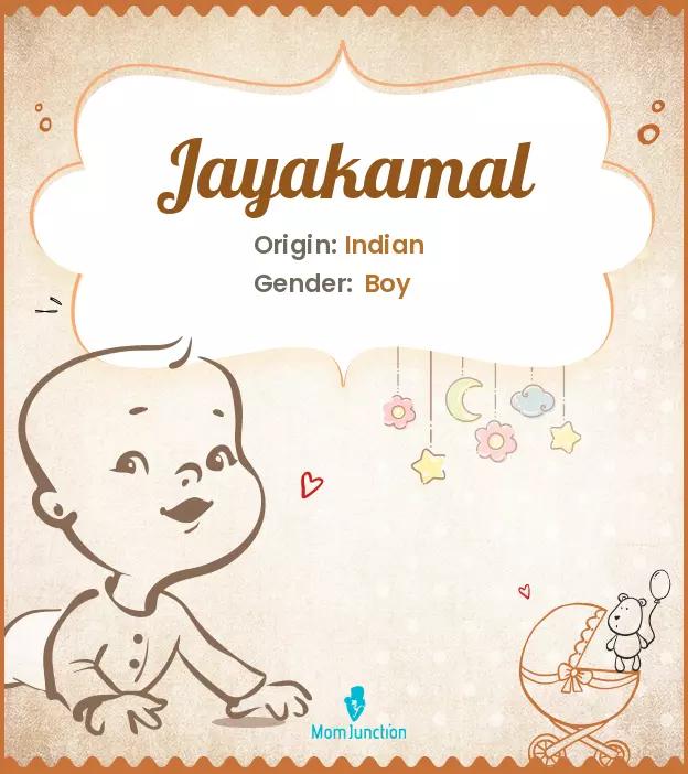 Jayakamal