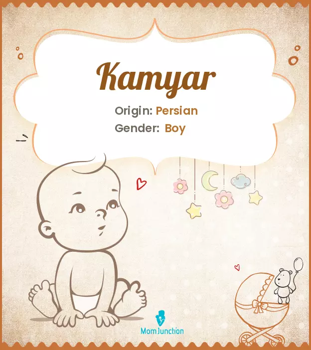 Explore Kamyar: Meaning, Origin & Popularity | MomJunction