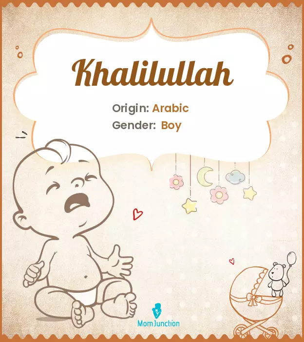 khalilullah_image