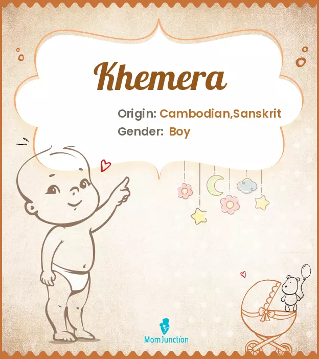 Khemera_image