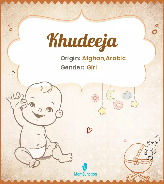 Khudeeja_image