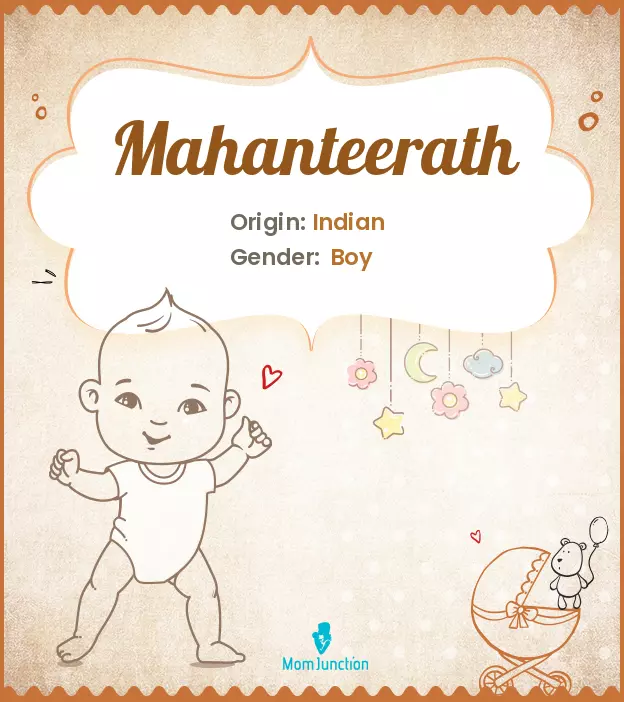 mahanteerath_image