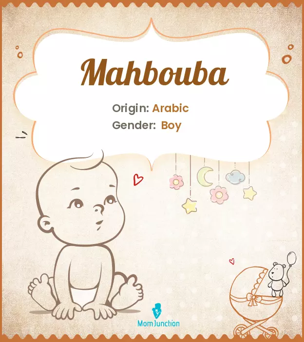 mahbouba_image