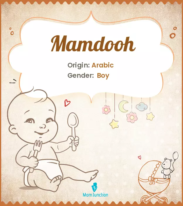 mamdooh_image