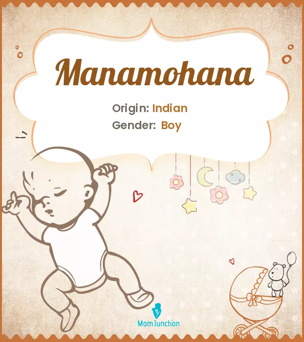 manamohana_image