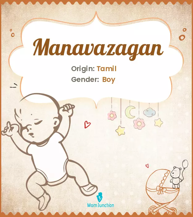 manavazagan_image