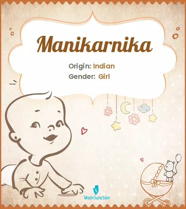 Manikarnika