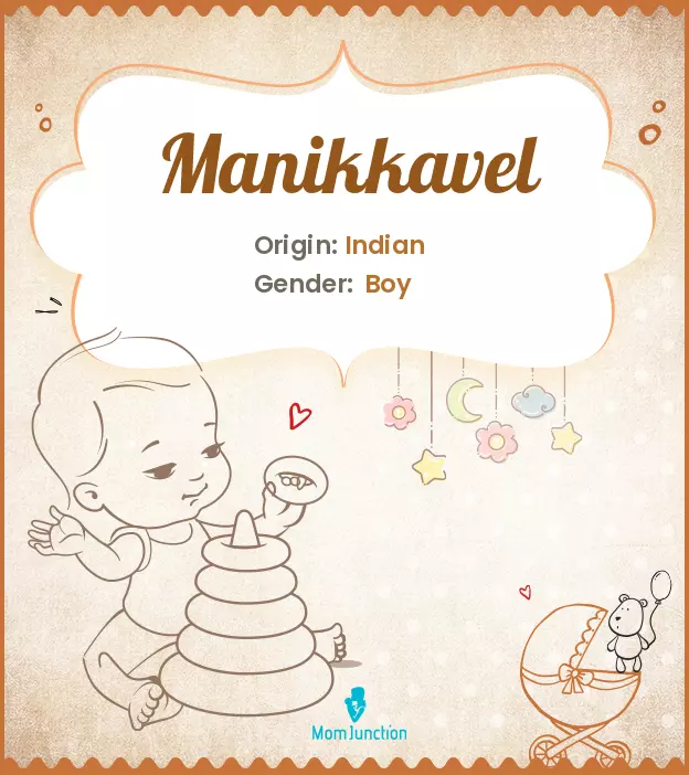 manikkavel_image