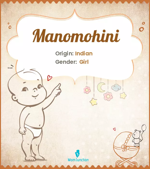 Manomohini