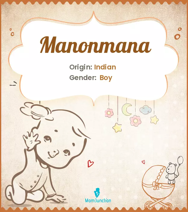 manonmana_image