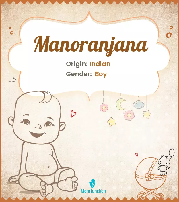 manoranjana_image