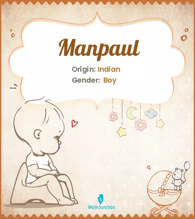 manpaul_image