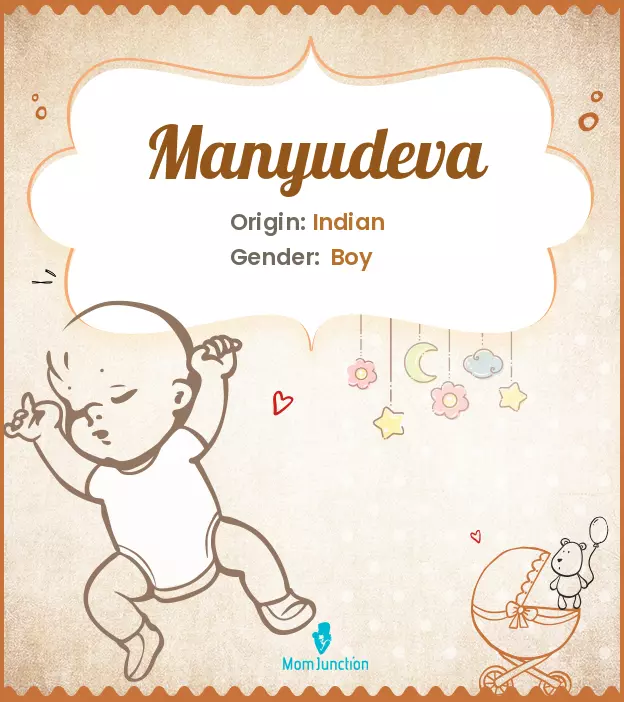 manyudeva_image