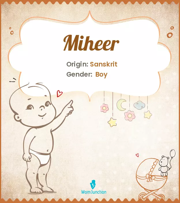 miheer_image