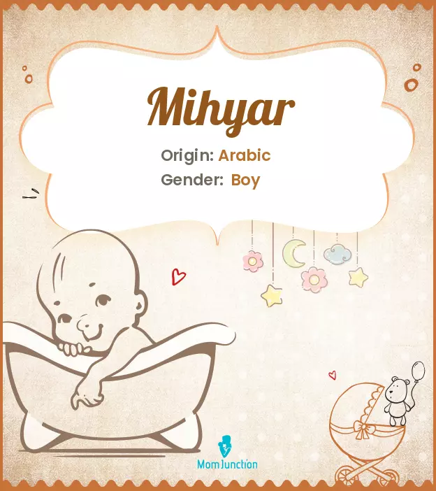 mihyar_image