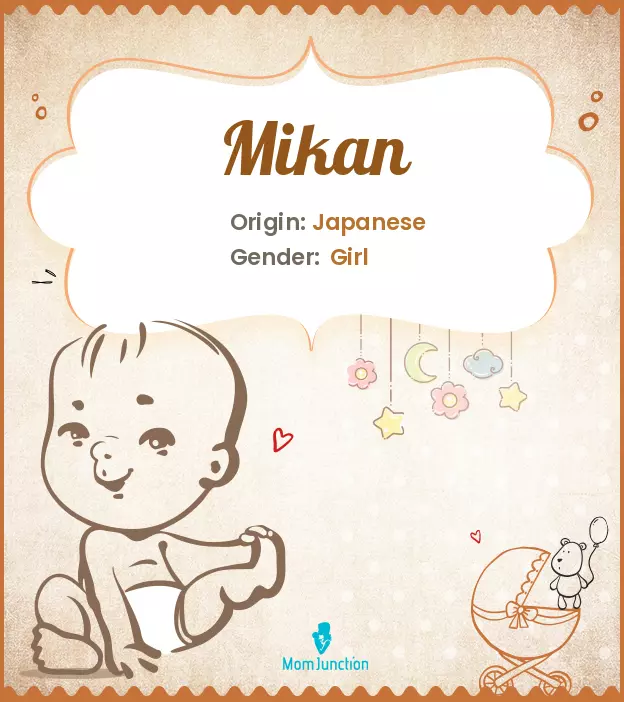 mikan_image