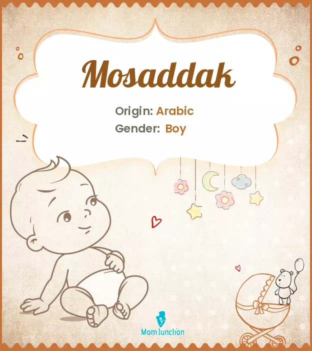 mosaddak_image