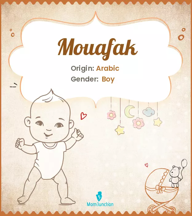 mouafak_image