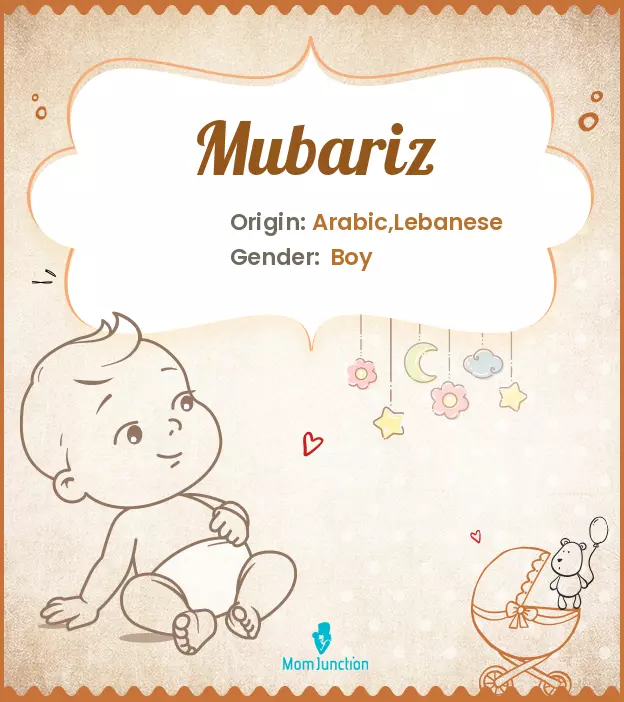 Mubariz