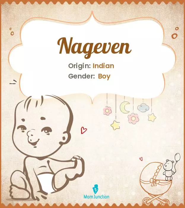 nageven_image