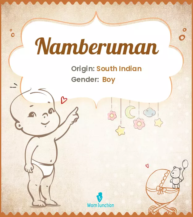 namberuman_image