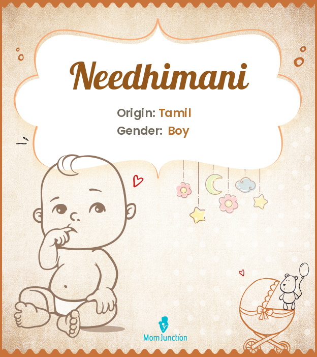 needhimani