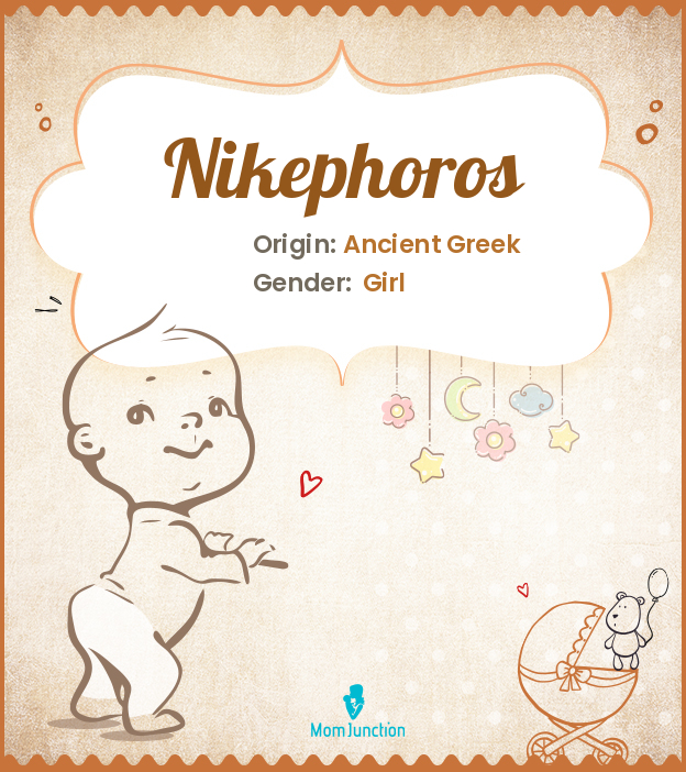 Nikephoros