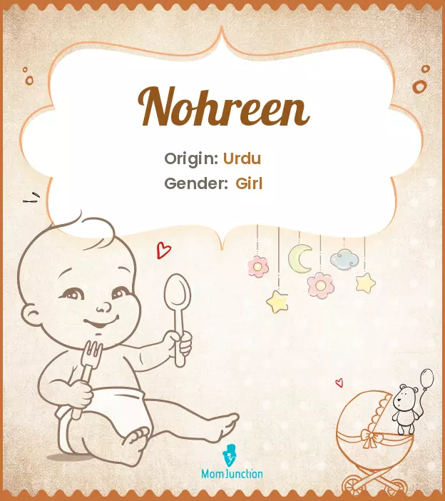 nohreen_image