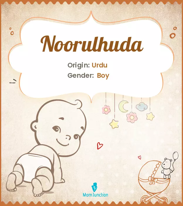 noorulhuda_image