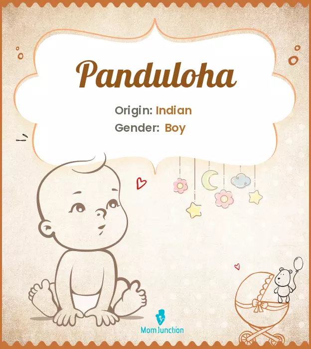 panduloha_image