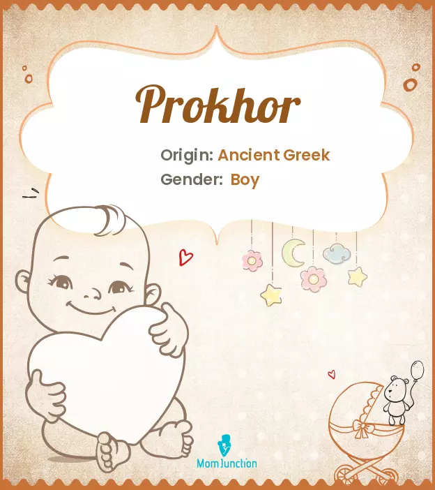 Prokhor