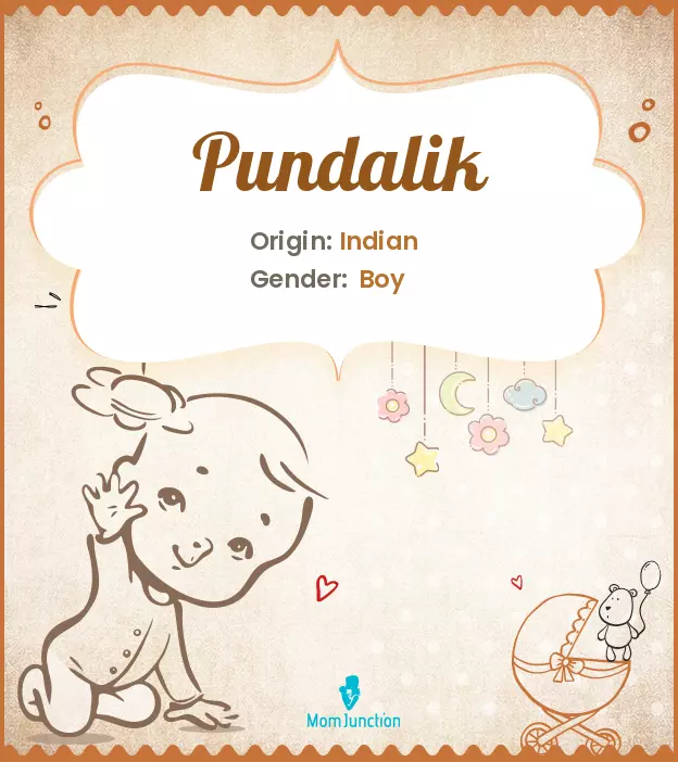 Pundalik_image