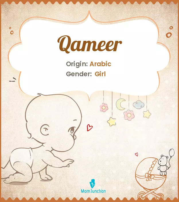 qameer_image